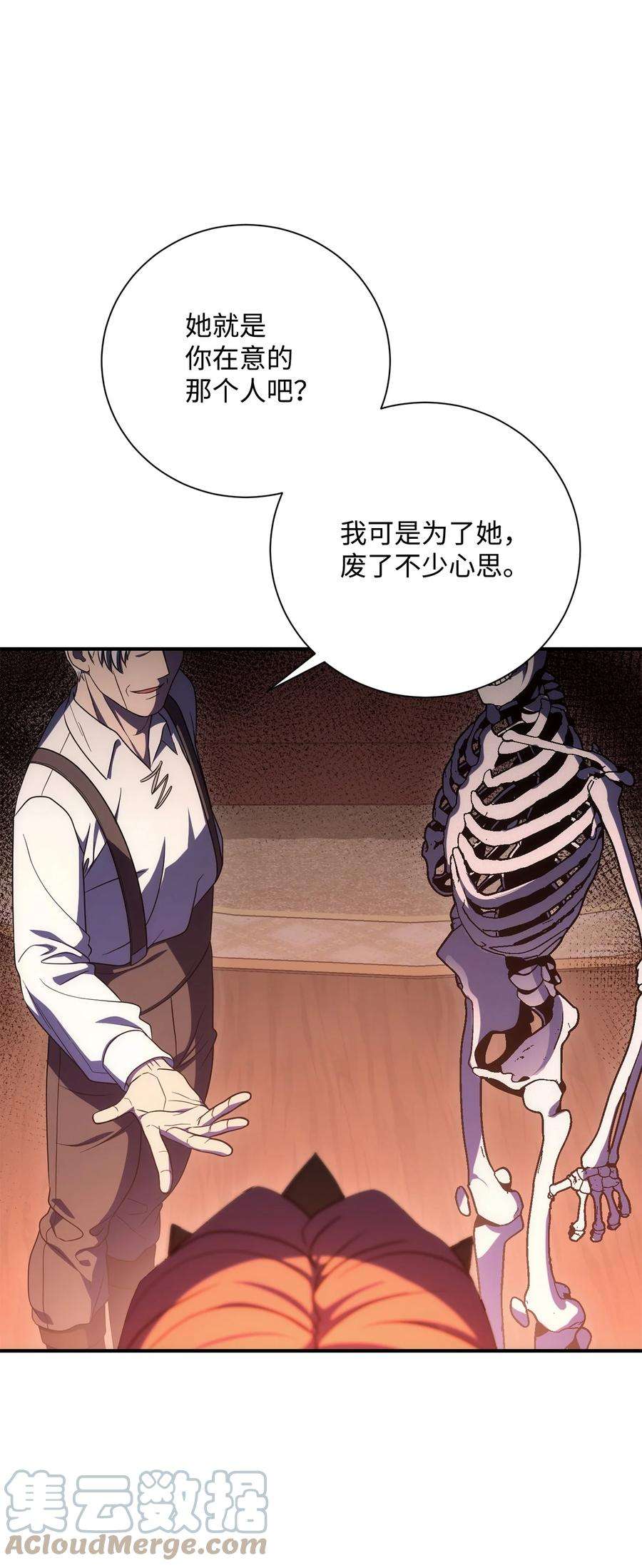 从1级开始的异世界骑士164 忠诚的代价