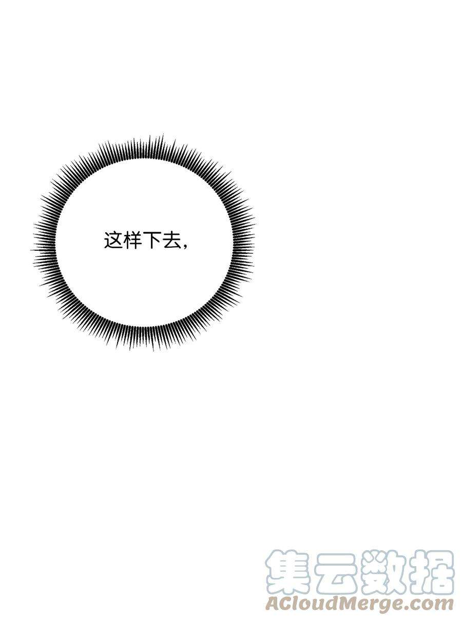 从1级开始的异世界骑士164 忠诚的代价