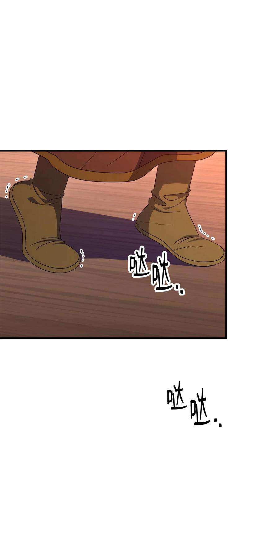 从1级开始的异世界骑士164 忠诚的代价