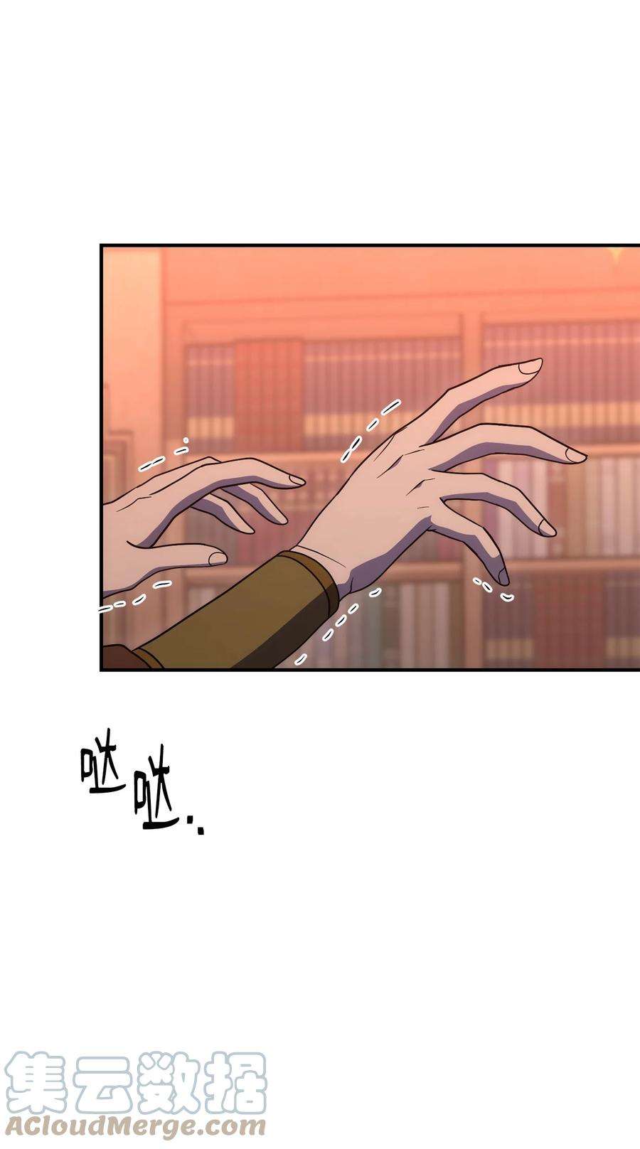 从1级开始的异世界骑士164 忠诚的代价