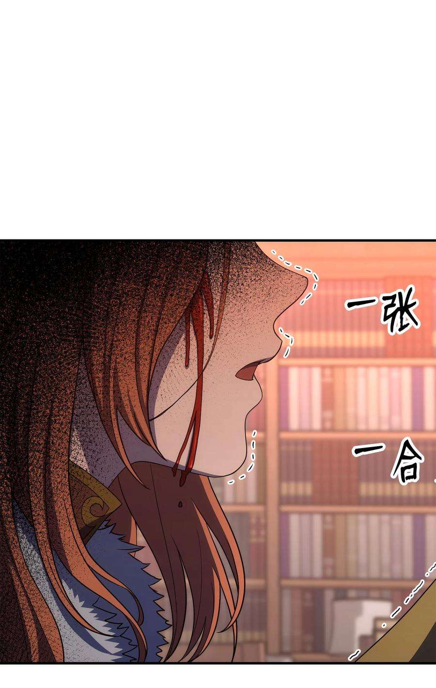 从1级开始的异世界骑士164 忠诚的代价