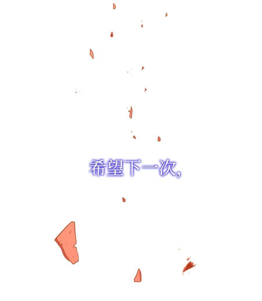 从1级开始的异世界骑士164 忠诚的代价