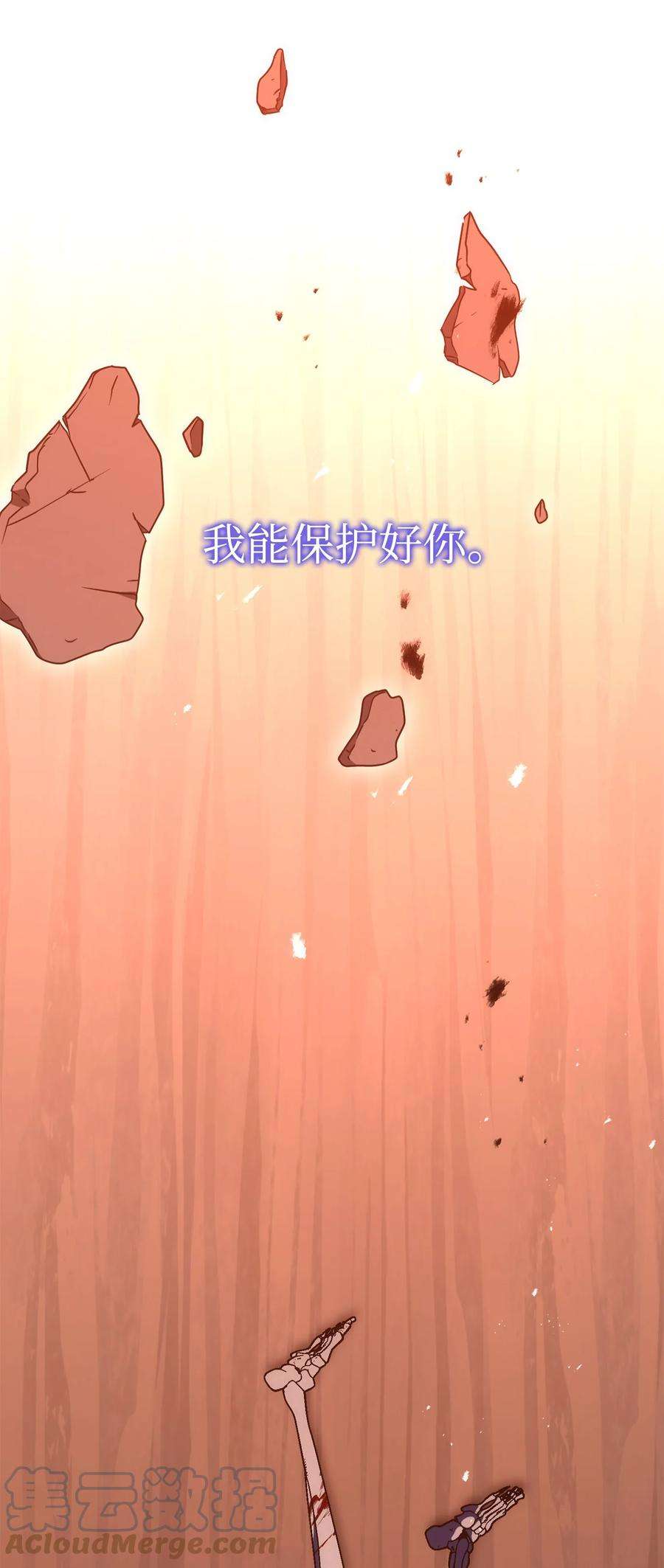 从1级开始的异世界骑士164 忠诚的代价