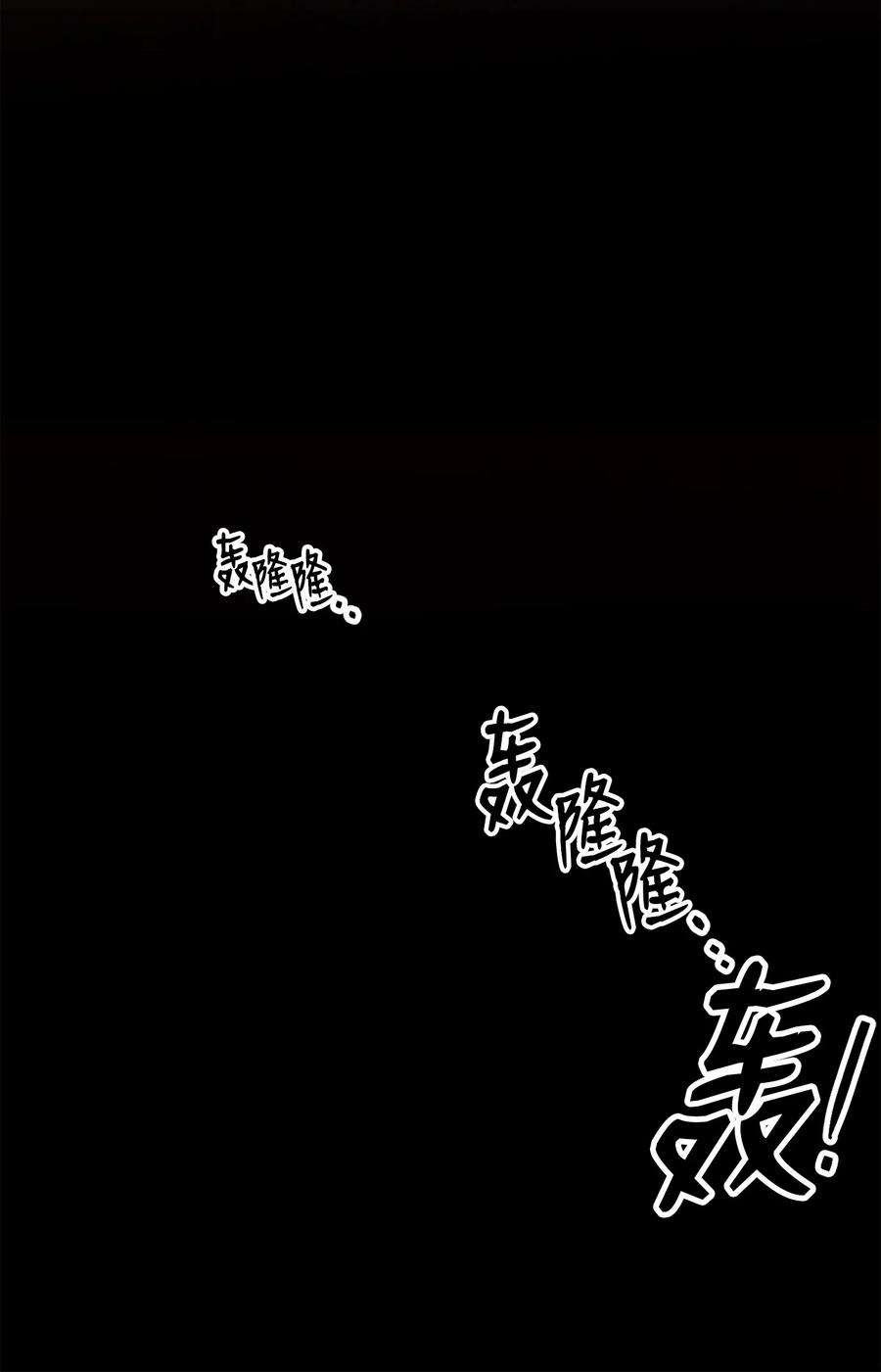 从1级开始的异世界骑士164 忠诚的代价