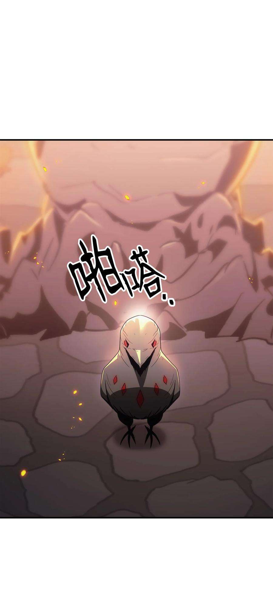 从1级开始的异世界骑士165 新的旅程
