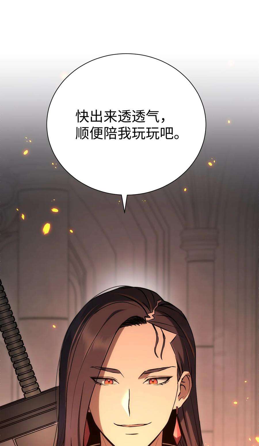 从1级开始的异世界骑士165 新的旅程