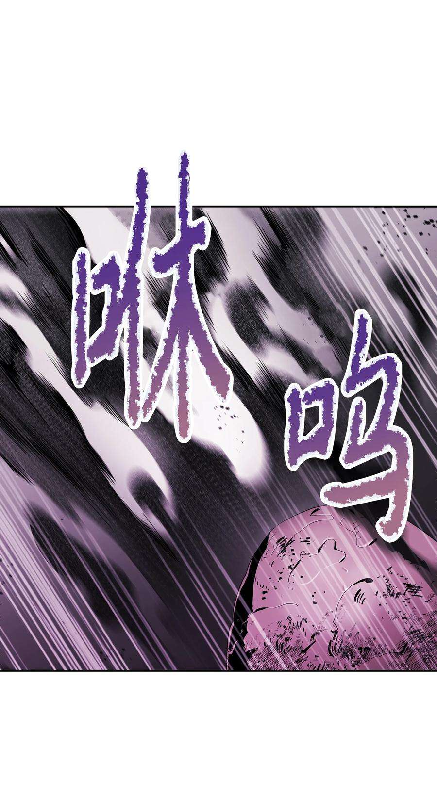 从1级开始的异世界骑士165 新的旅程