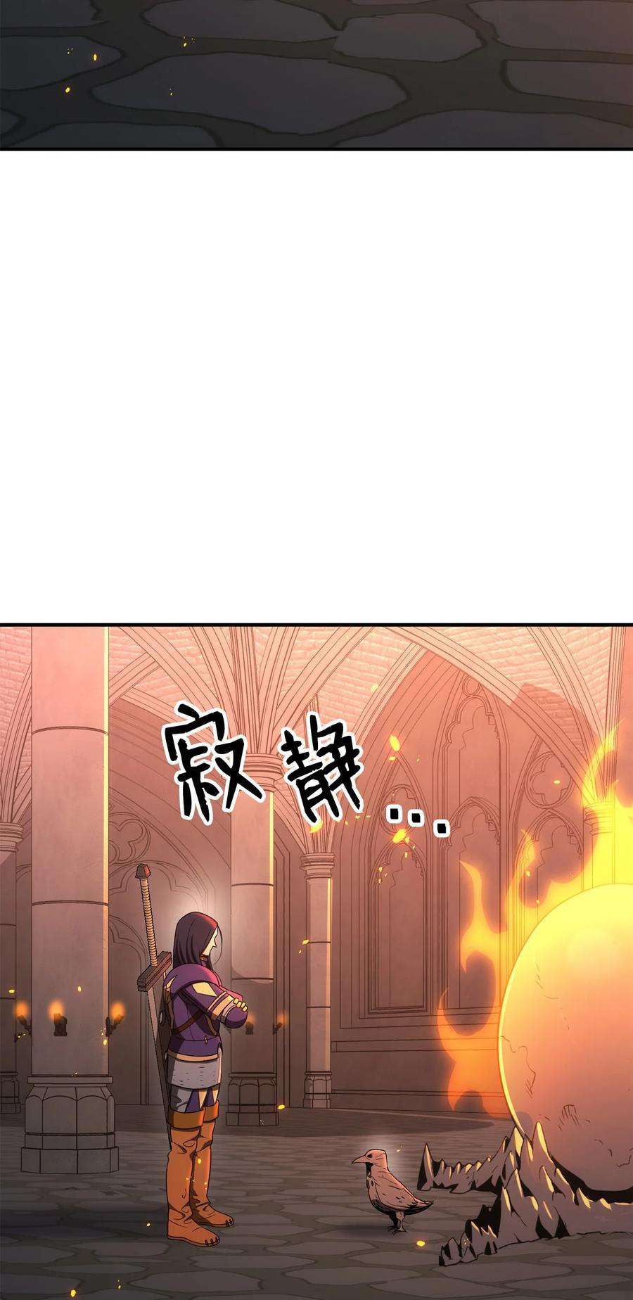 从1级开始的异世界骑士165 新的旅程