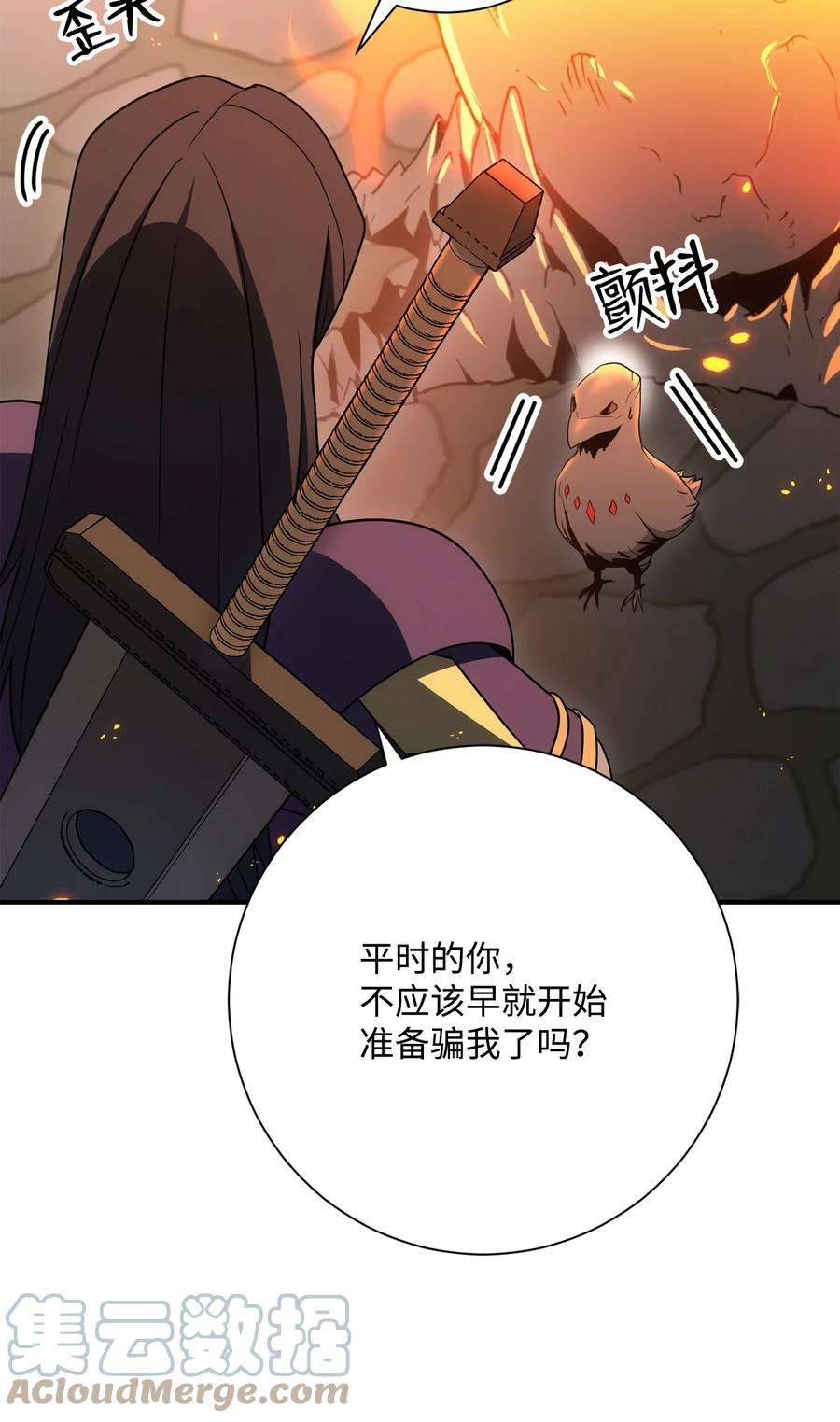 从1级开始的异世界骑士165 新的旅程