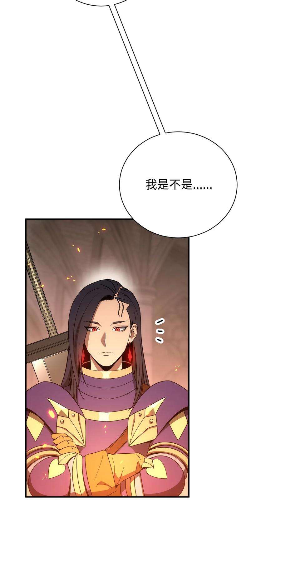 从1级开始的异世界骑士165 新的旅程