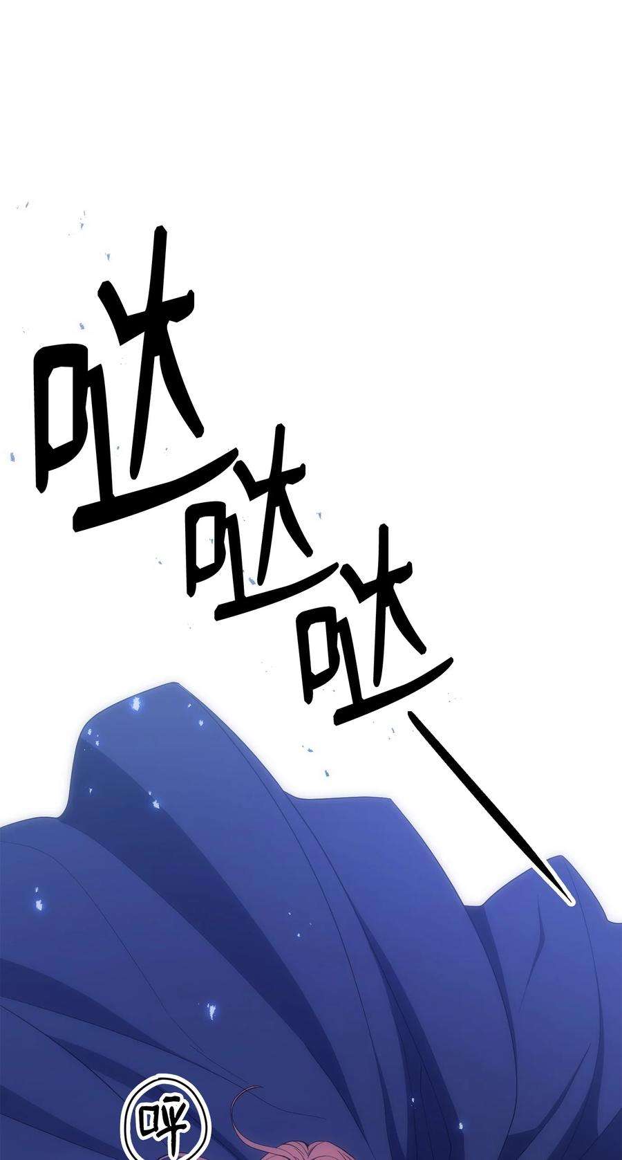 从1级开始的异世界骑士165 新的旅程