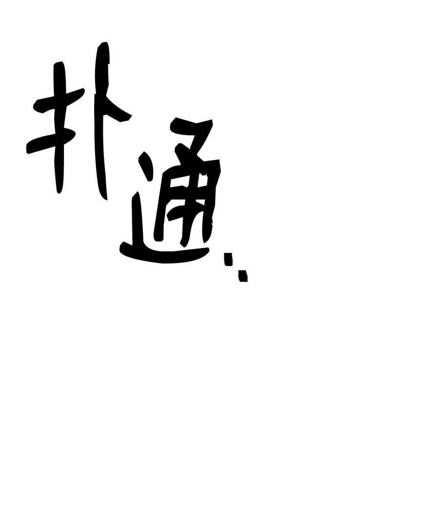 从1级开始的异世界骑士165 新的旅程