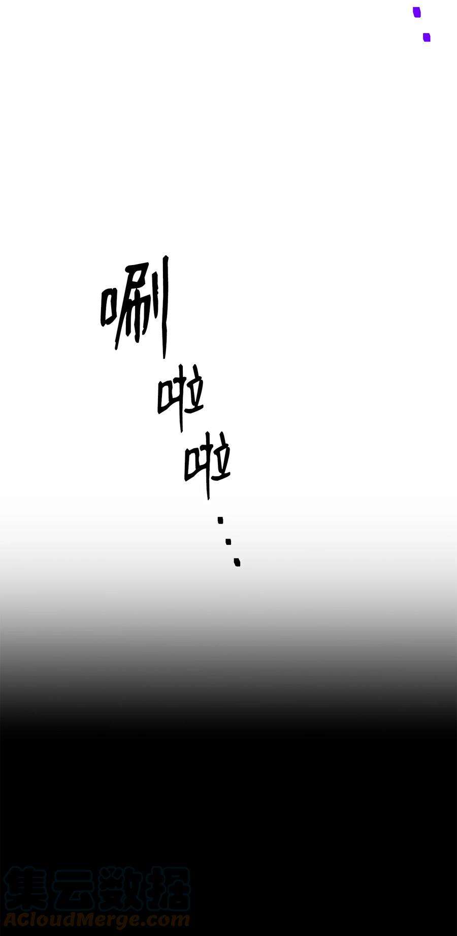 从1级开始的异世界骑士165 新的旅程