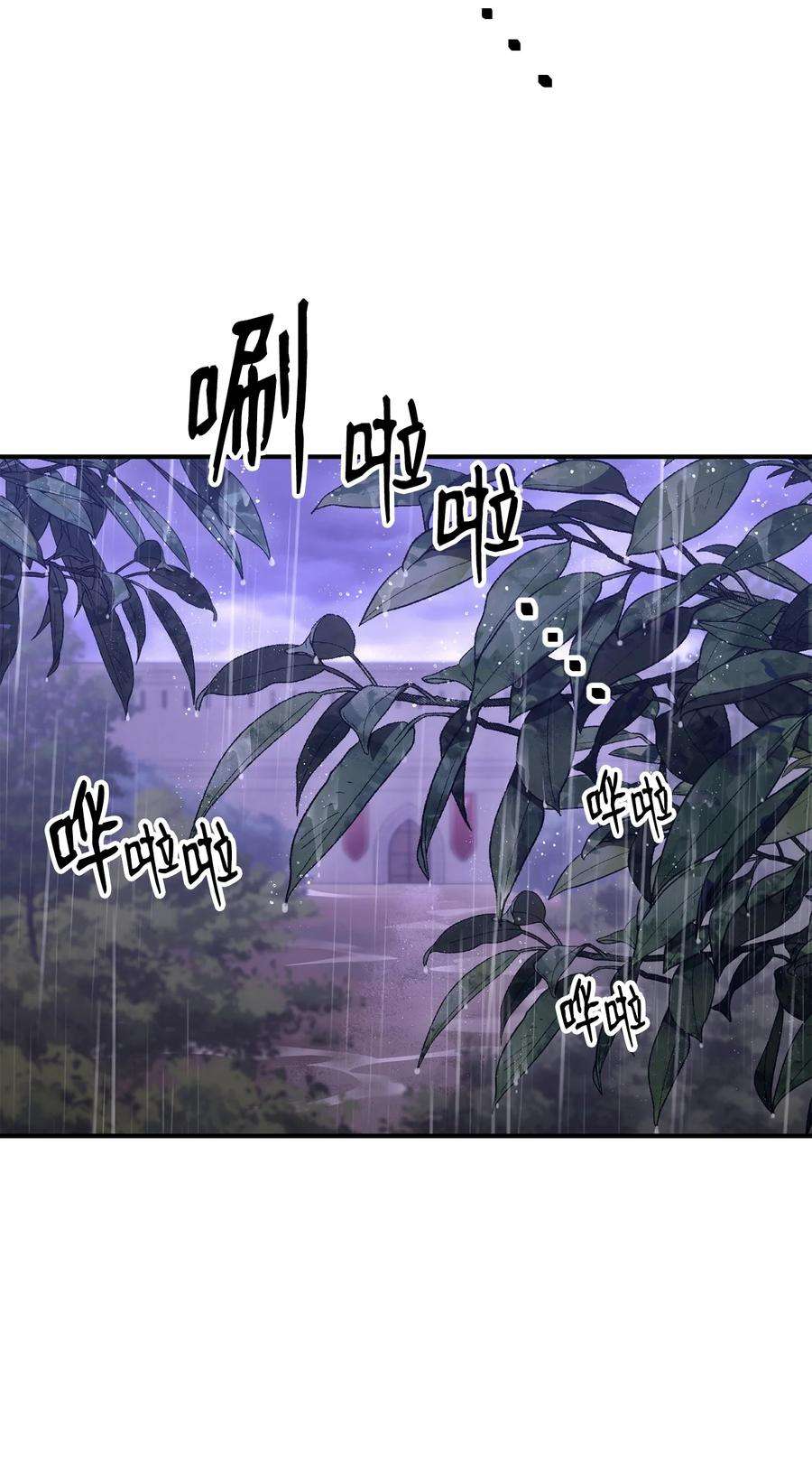 从1级开始的异世界骑士165 新的旅程