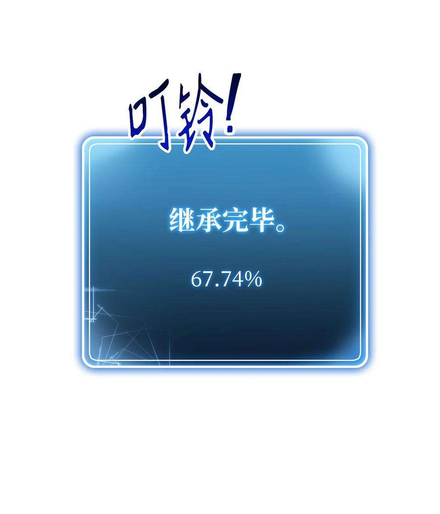 从1级开始的异世界骑士165 新的旅程