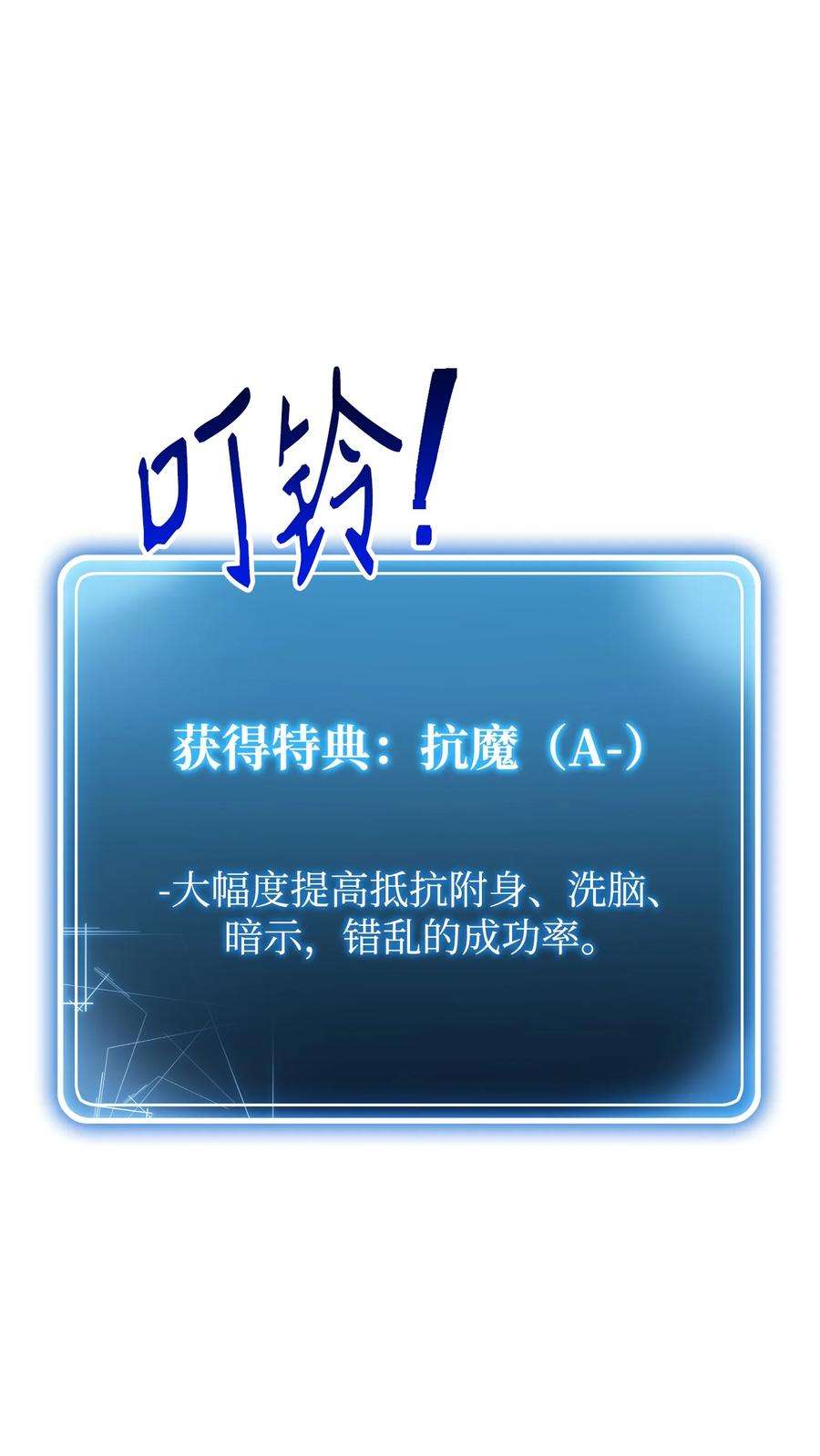从1级开始的异世界骑士165 新的旅程