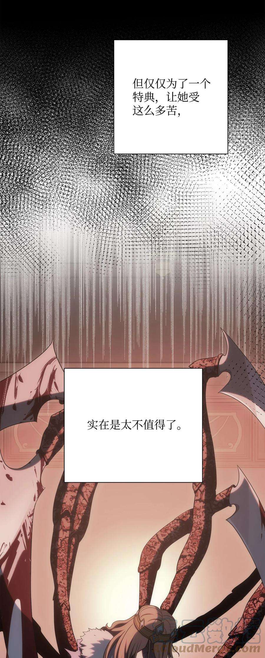 从1级开始的异世界骑士165 新的旅程