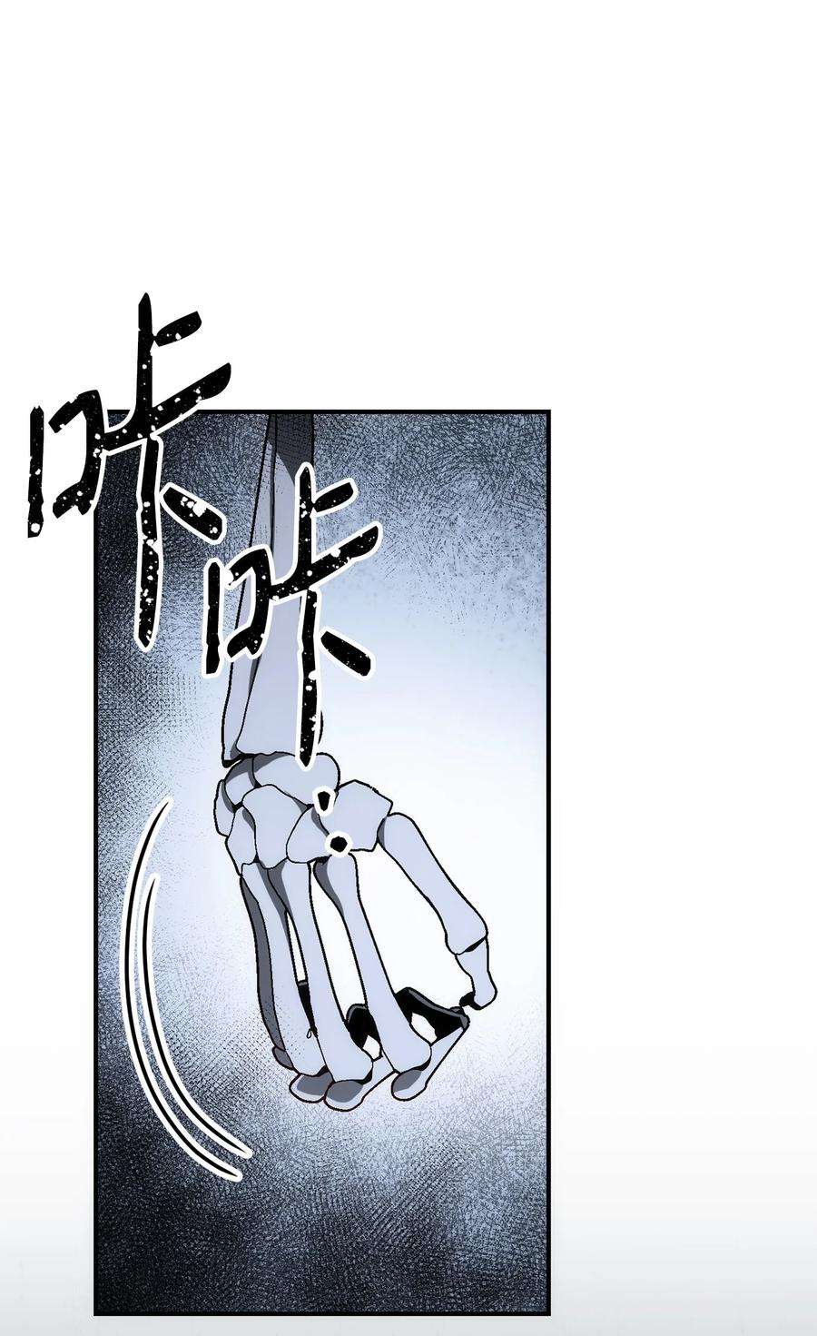 从1级开始的异世界骑士165 新的旅程