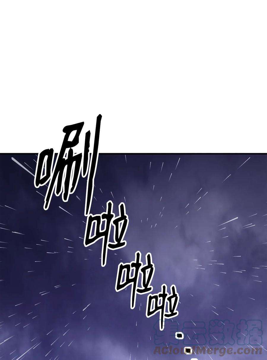 从1级开始的异世界骑士165 新的旅程
