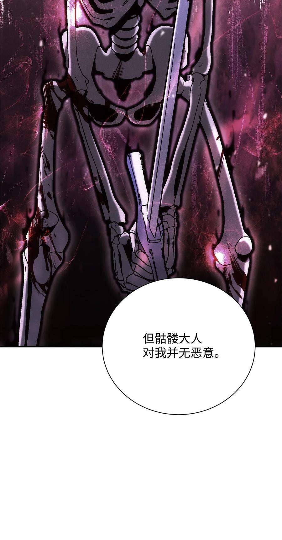 从1级开始的异世界骑士165 新的旅程