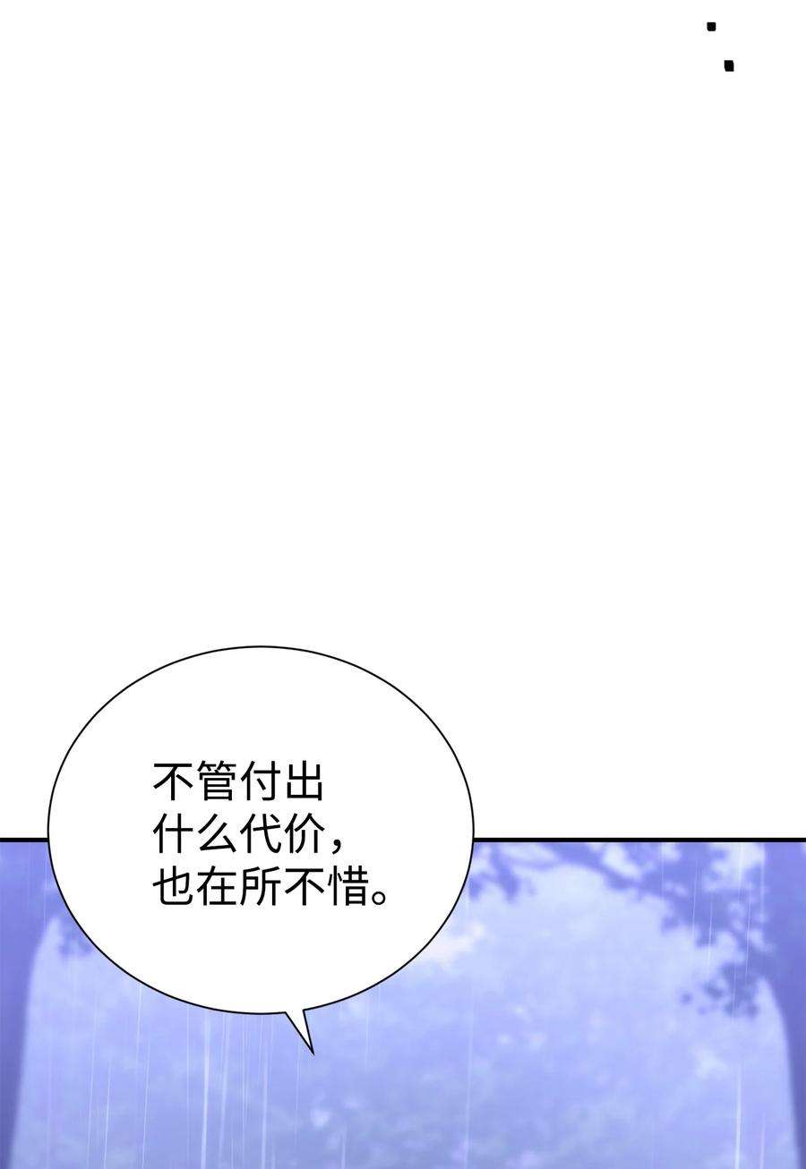 从1级开始的异世界骑士165 新的旅程