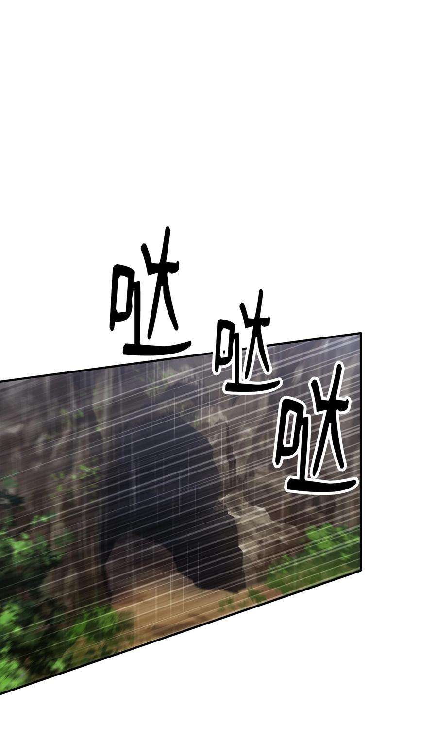 从1级开始的异世界骑士165 新的旅程
