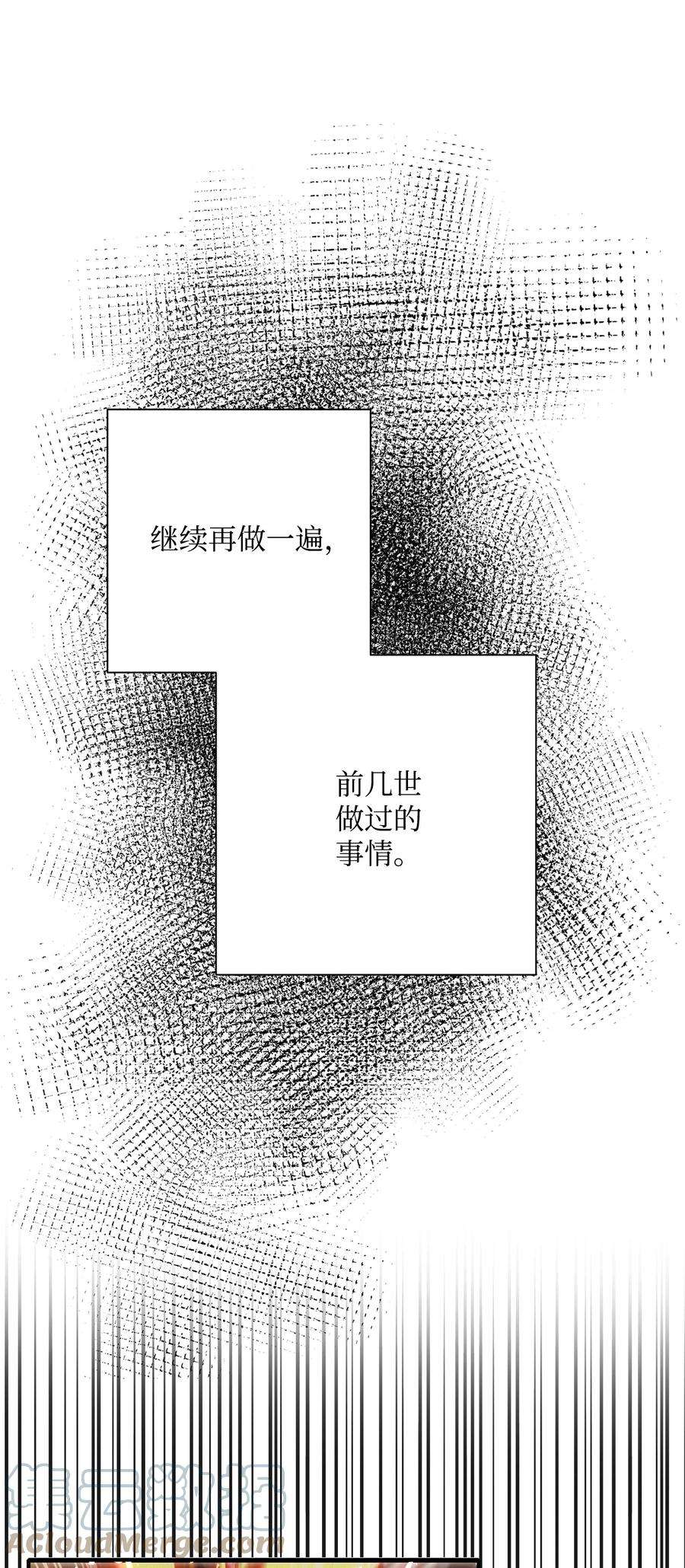从1级开始的异世界骑士165 新的旅程