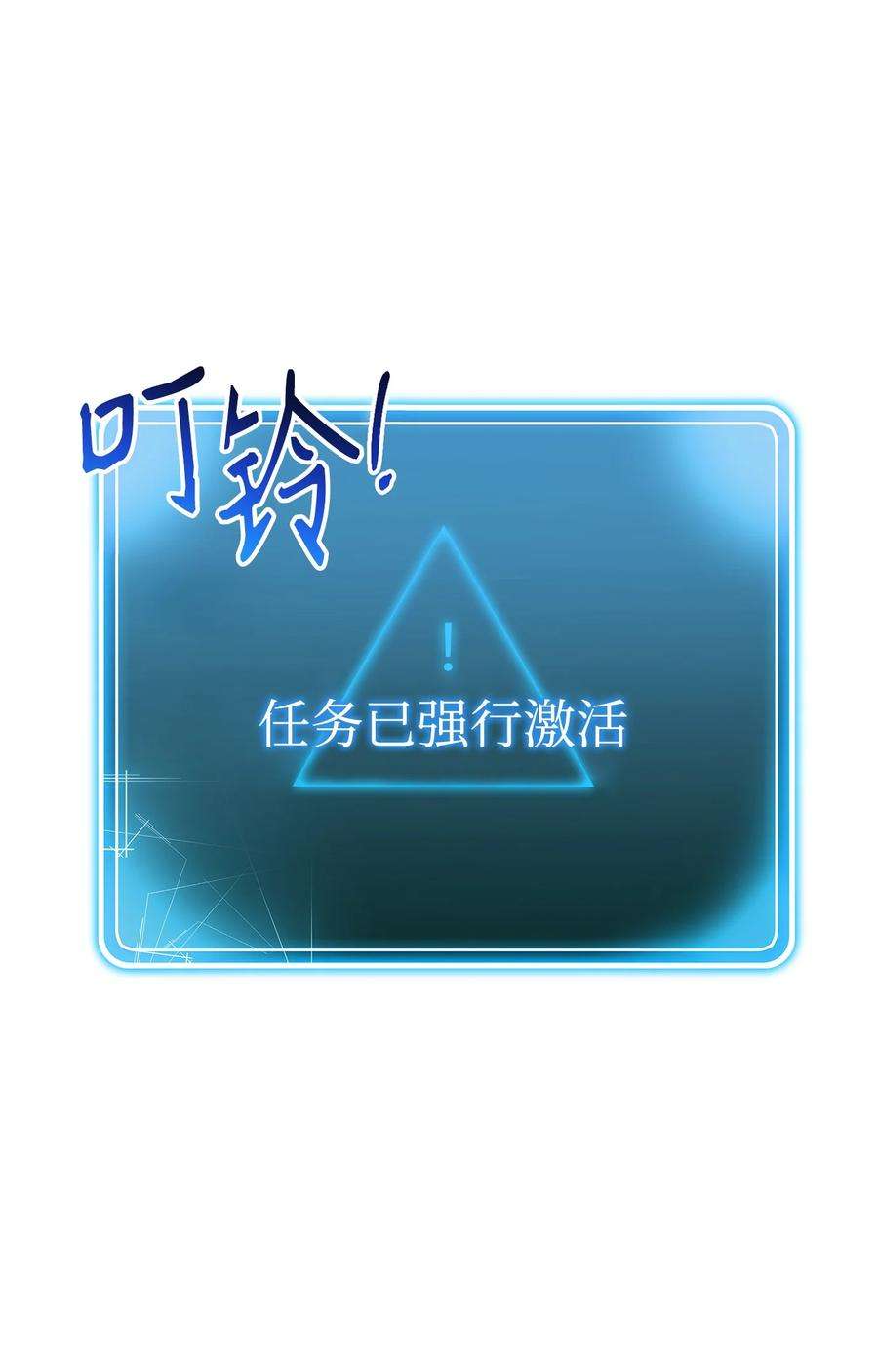 从1级开始的异世界骑士165 新的旅程