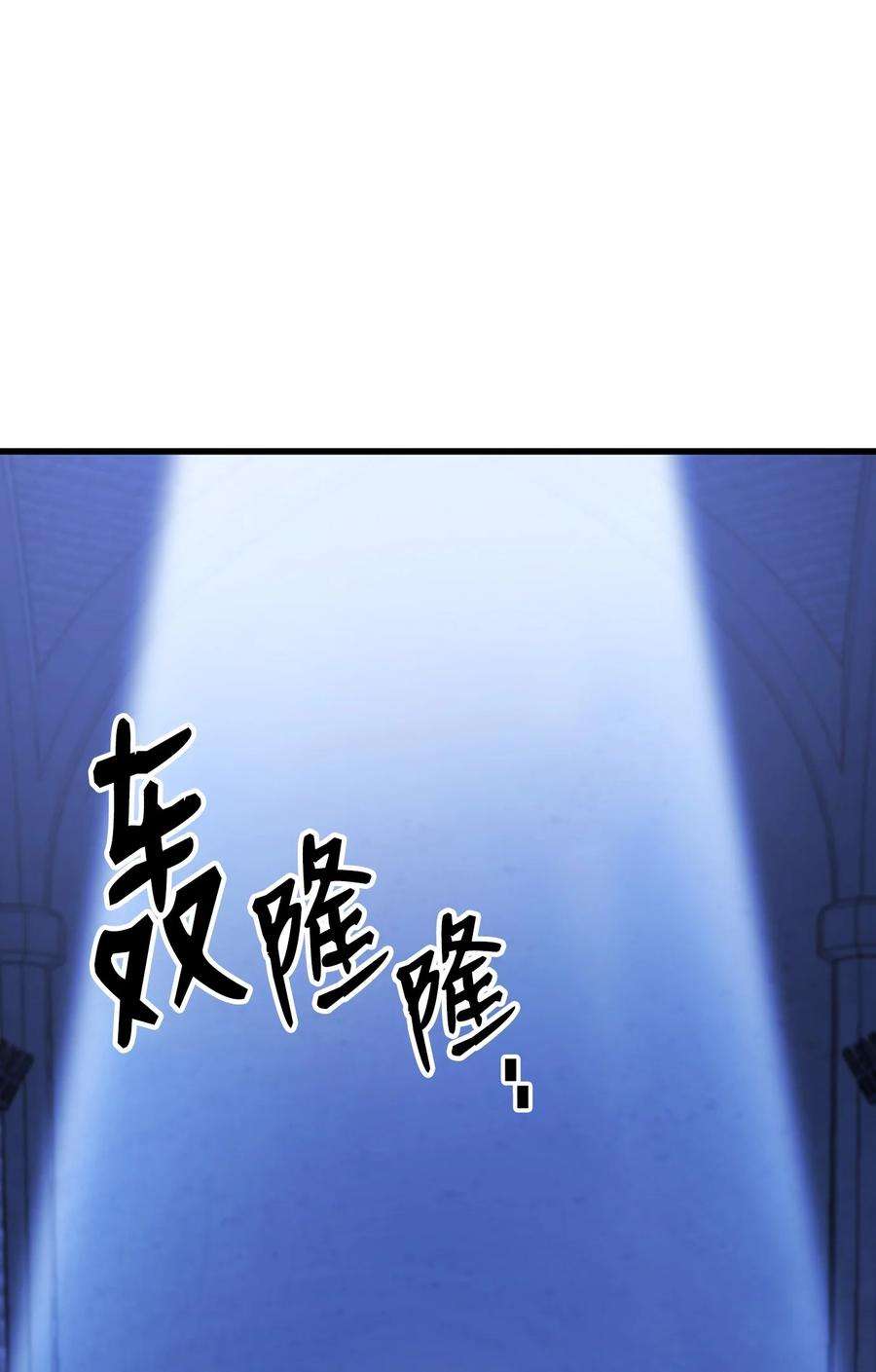从1级开始的异世界骑士165 新的旅程