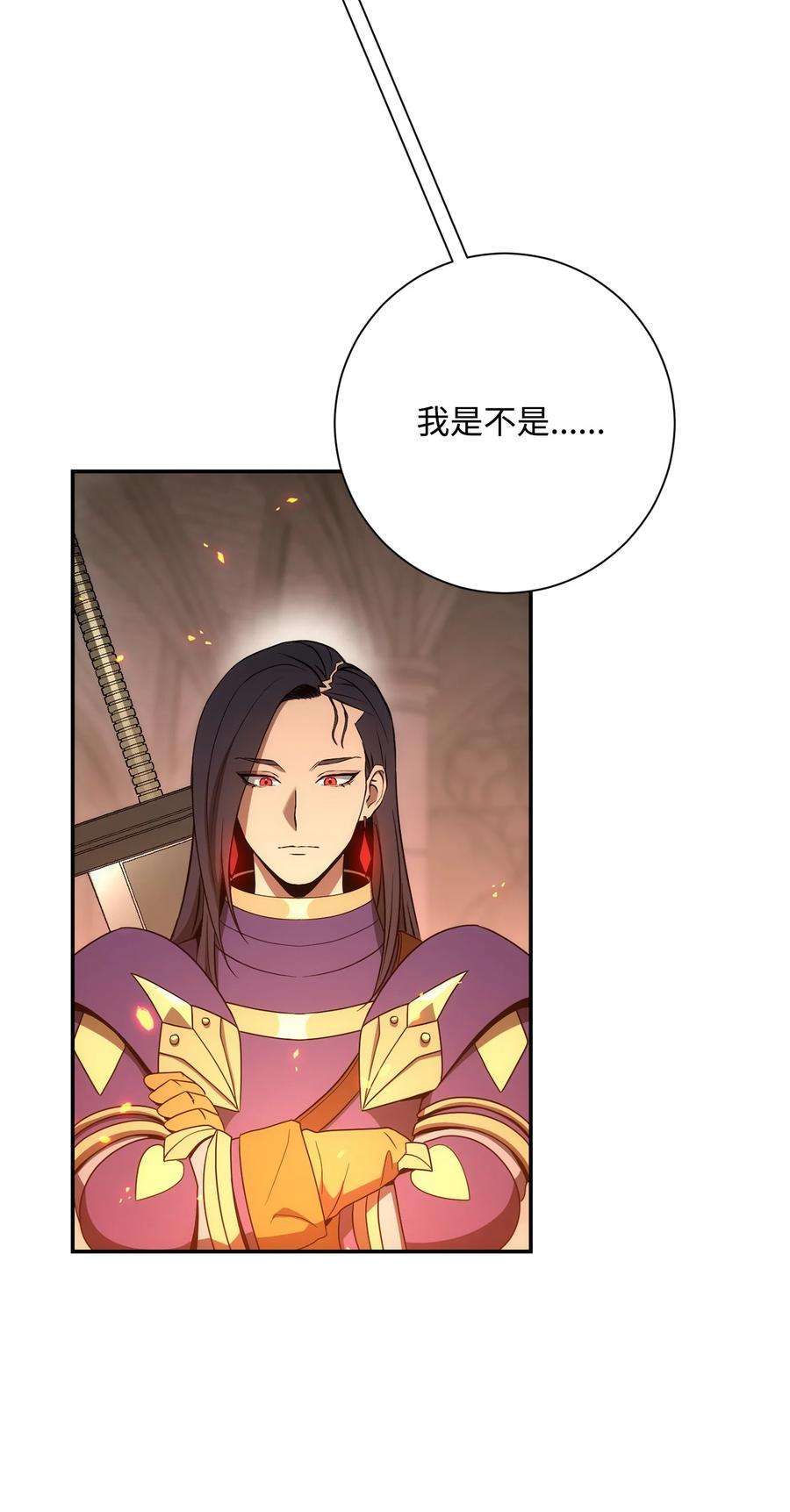 从1级开始的异世界骑士166 新的目标