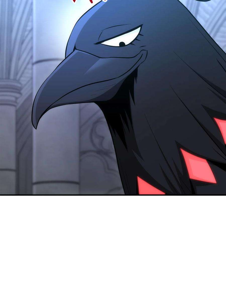 从1级开始的异世界骑士166 新的目标