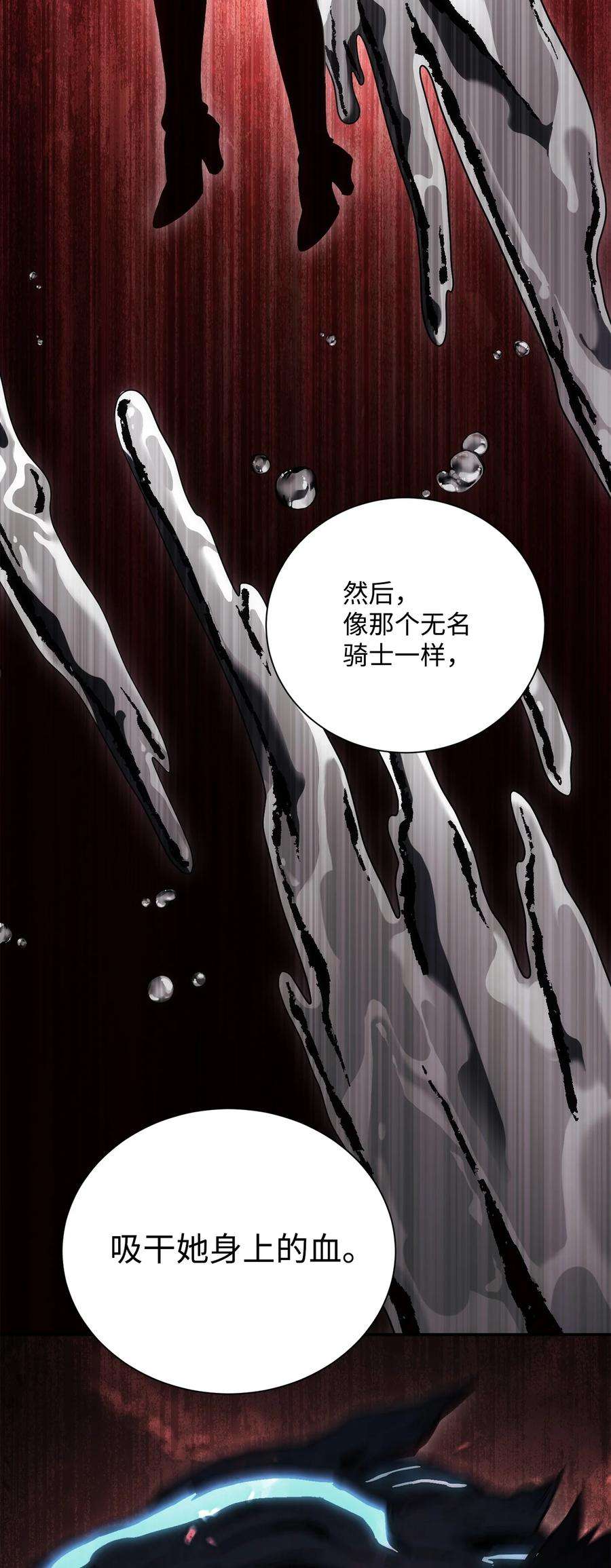 从1级开始的异世界骑士166 新的目标