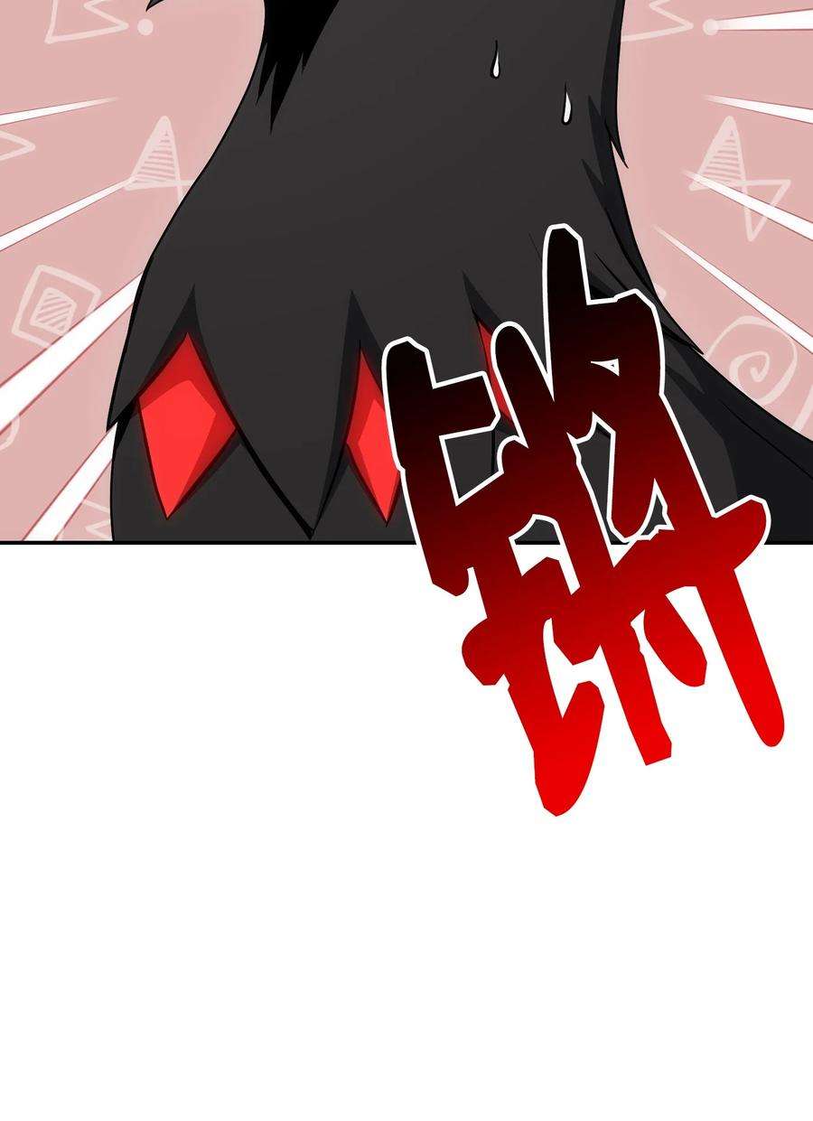 从1级开始的异世界骑士166 新的目标