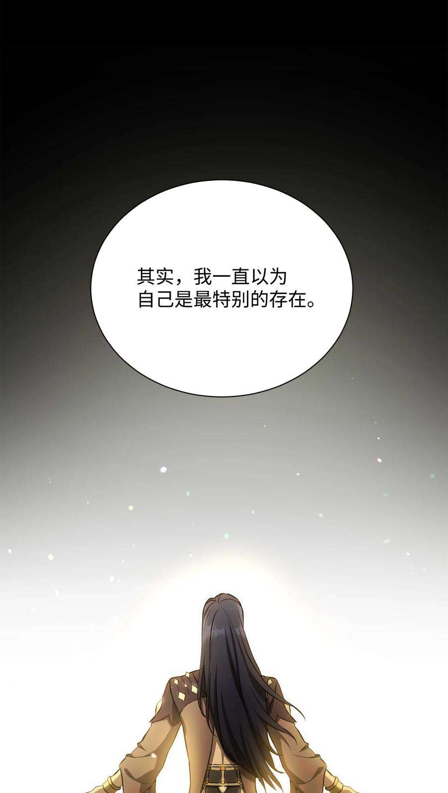 从1级开始的异世界骑士166 新的目标