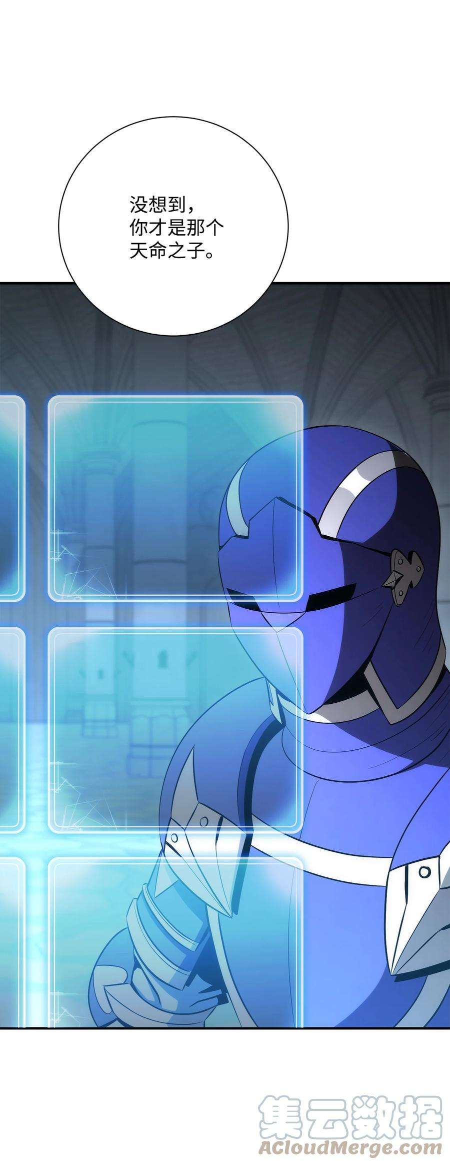 从1级开始的异世界骑士166 新的目标