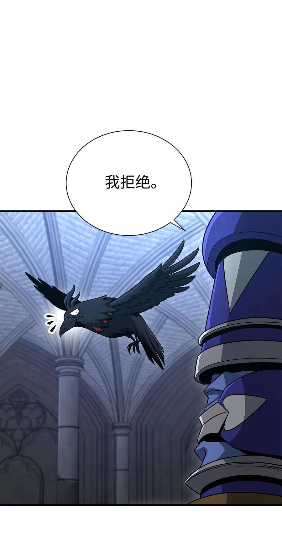 从1级开始的异世界骑士167 阿扎克的计划