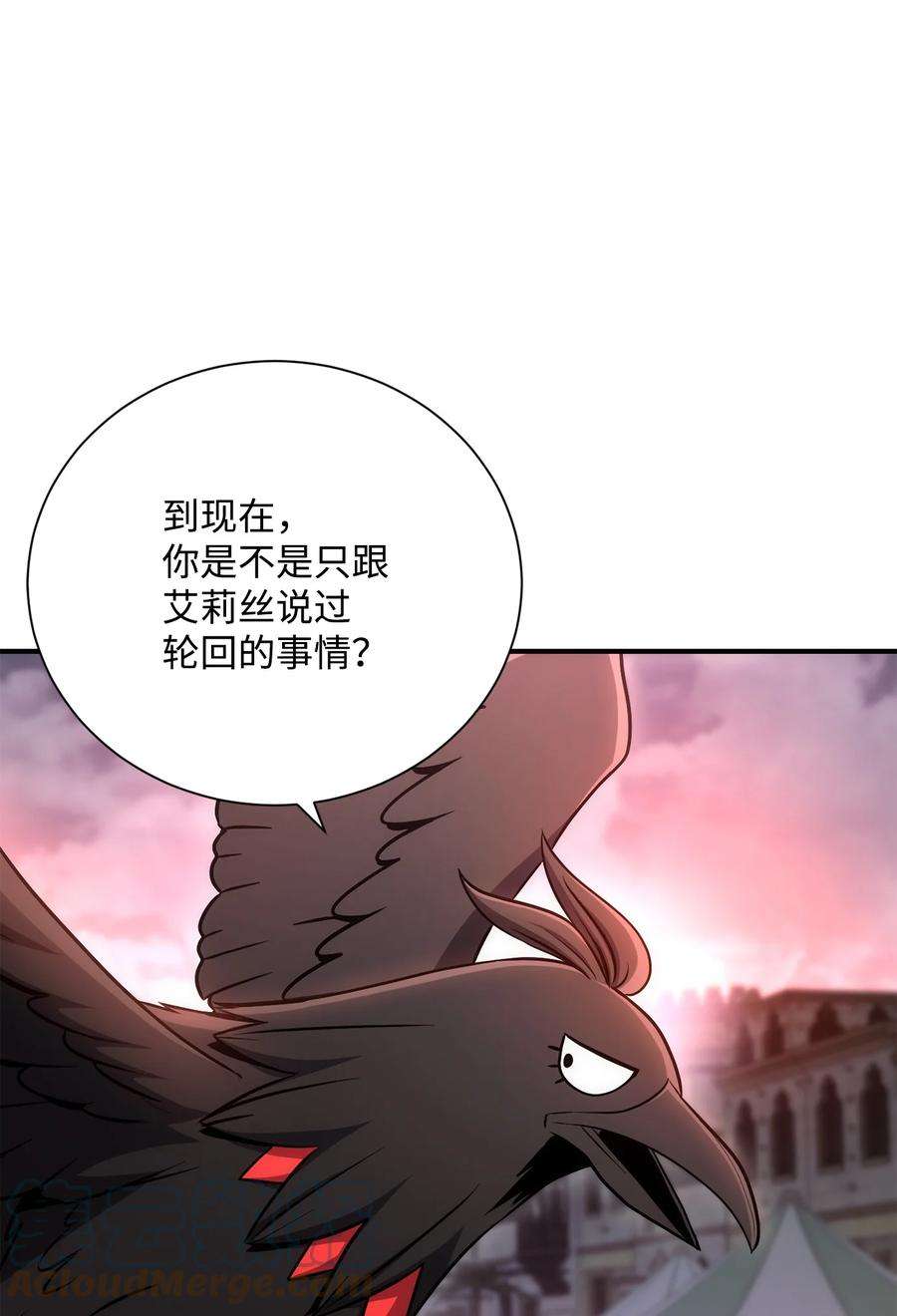 从1级开始的异世界骑士167 阿扎克的计划