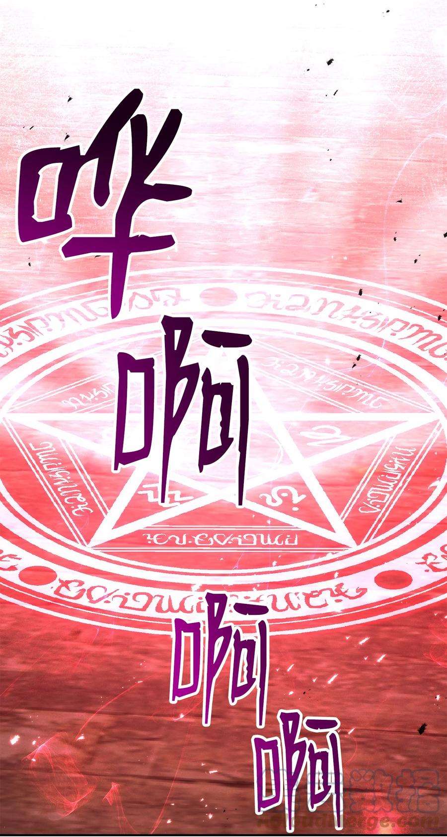 从1级开始的异世界骑士167 阿扎克的计划