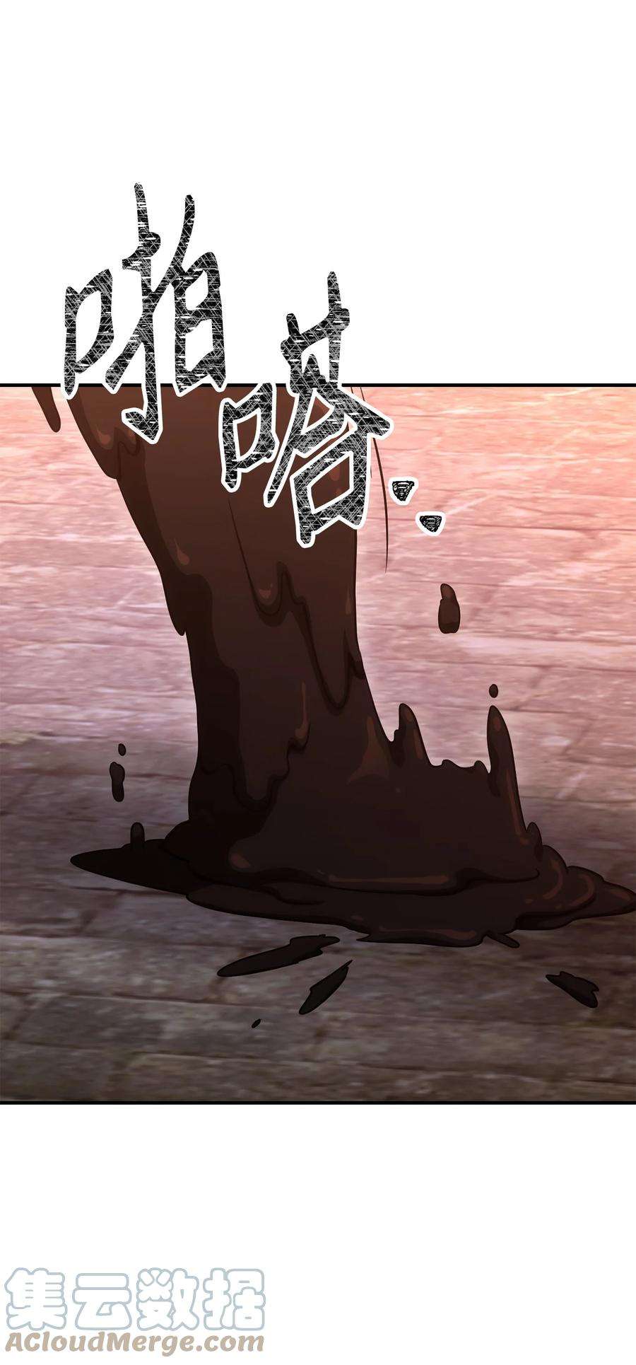 从1级开始的异世界骑士167 阿扎克的计划