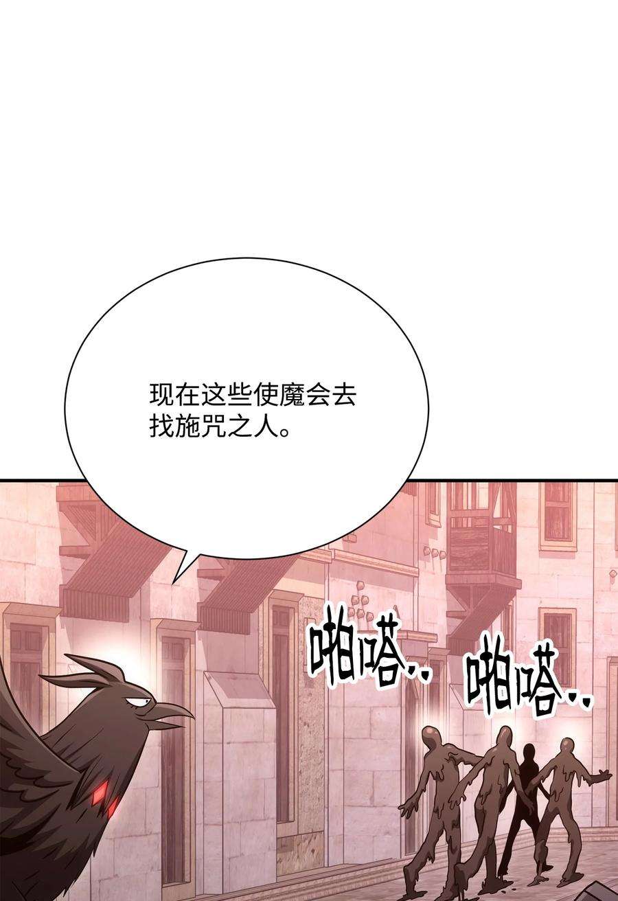 从1级开始的异世界骑士167 阿扎克的计划