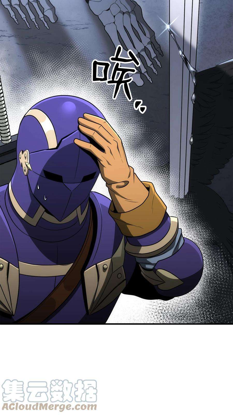 从1级开始的异世界骑士167 阿扎克的计划