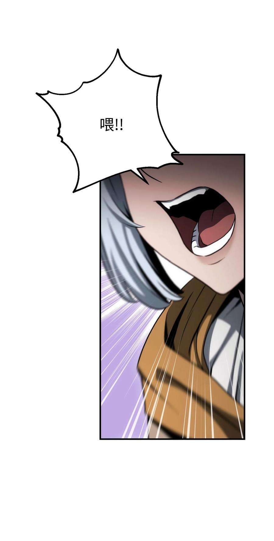 从1级开始的异世界骑士167 阿扎克的计划