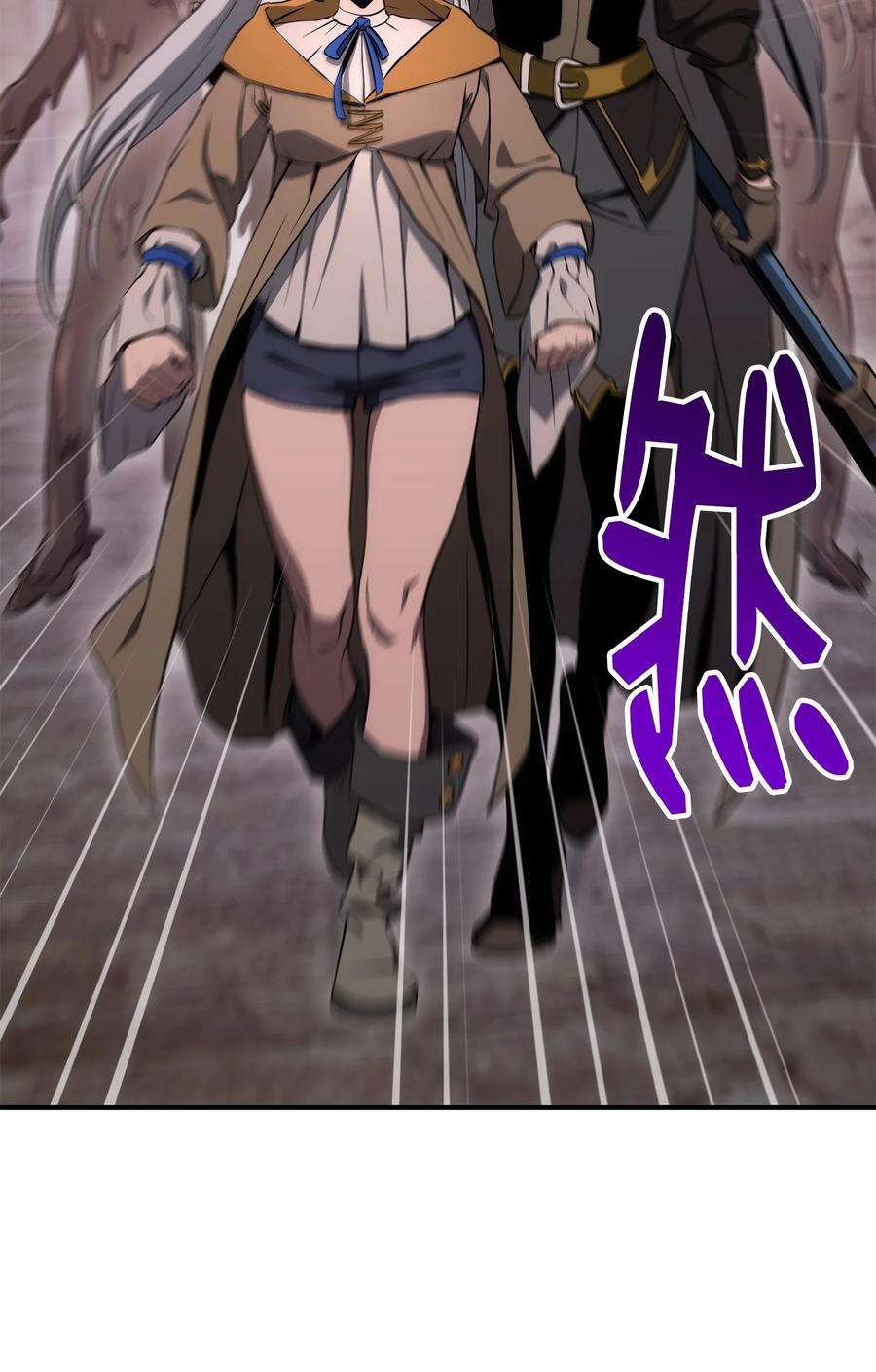 从1级开始的异世界骑士167 阿扎克的计划