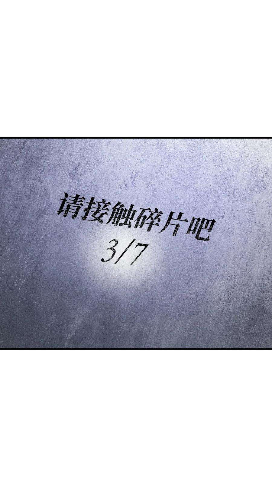 从1级开始的异世界骑士167 阿扎克的计划
