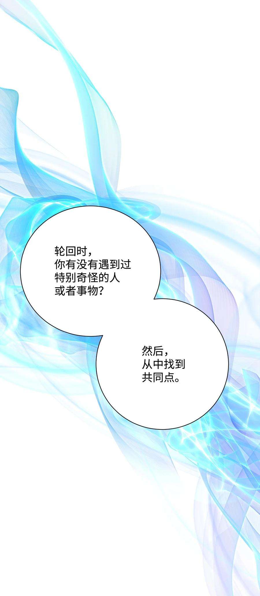 从1级开始的异世界骑士167 阿扎克的计划