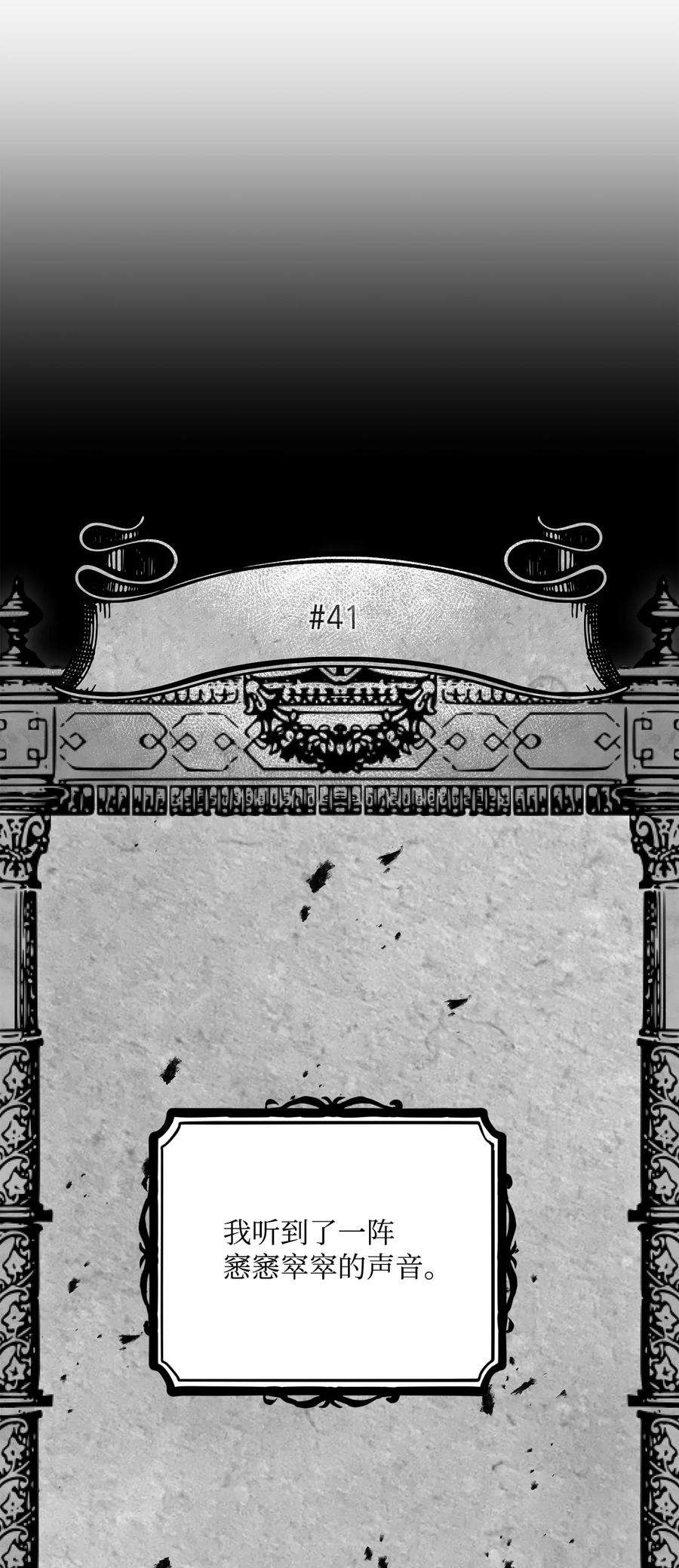 从1级开始的异世界骑士167 阿扎克的计划