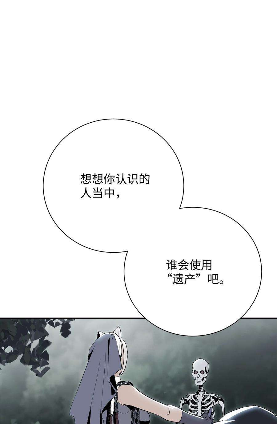 从1级开始的异世界骑士167 阿扎克的计划