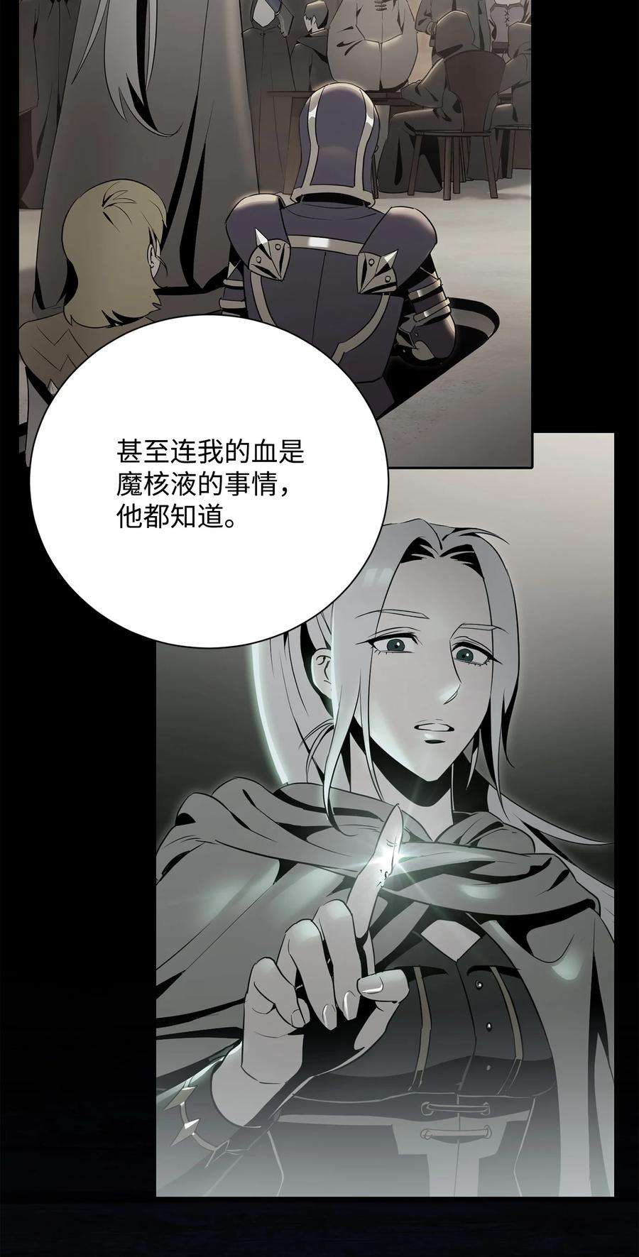 从1级开始的异世界骑士168 地宫