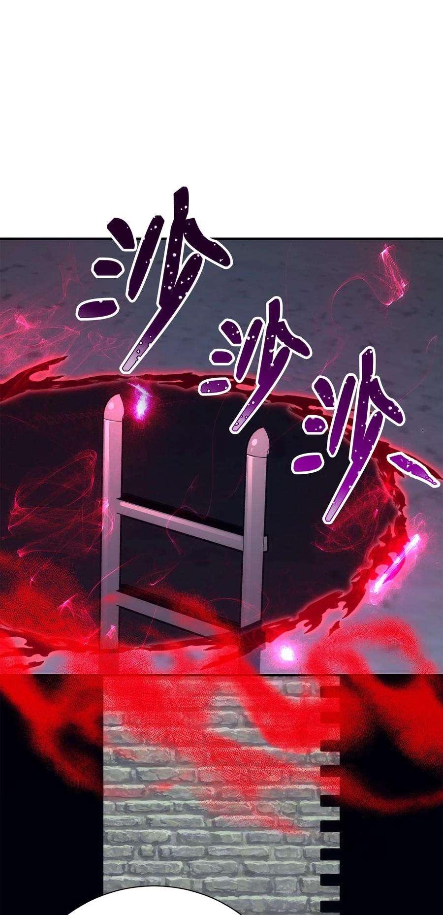 从1级开始的异世界骑士168 地宫