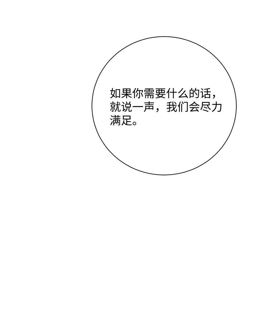 从1级开始的异世界骑士168 地宫